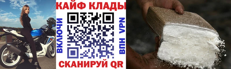 Купить наркотик Красноярск Каннабис МЕФ Кокаин Гашиш