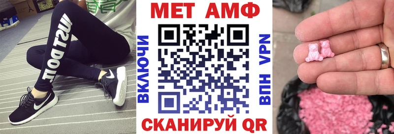 Амфетамин 97% Красноярск