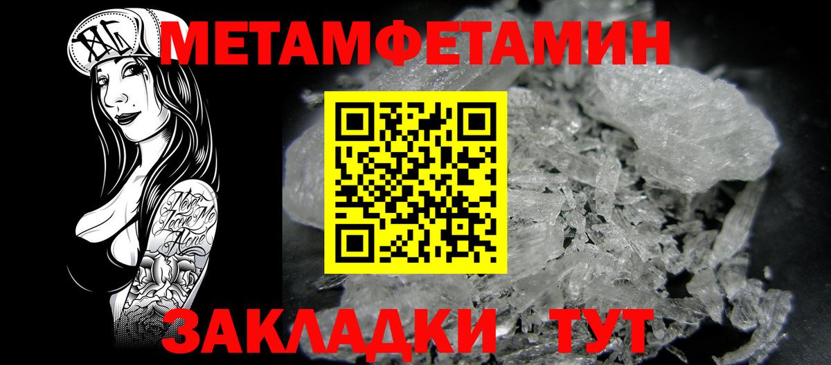 АМФ 97%  Вход с VPN  Amphetamine  Красноярск 