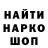 Экстази Cube Lucas Faquir
