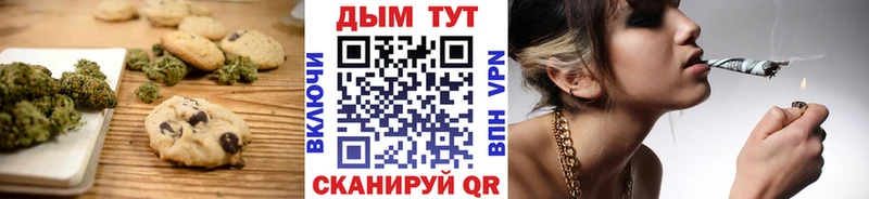 Еда ТГК конопля  купить наркотики цена  ссылка на мегу как войти  Красноярск 
