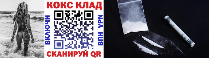 COCAIN VHQ  где купить наркотик  Красноярск 