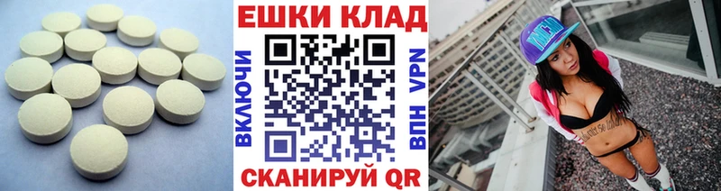 как найти закладки Красноярск ЭКСТАЗИ 280 MDMA