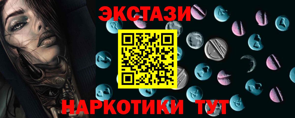 ЭКСТАЗИ  Экстази Cube  Вход с VPN  ЭКСТАЗИ Philipp Plein  Красноярск 
