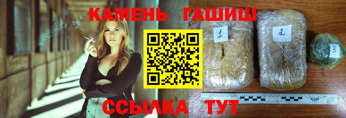 ГАШИШ AMNESIA HAZE Красноярск