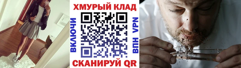 блэк спрут онион  Красноярск  ГЕРОИН белый 