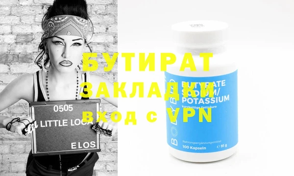 MDMA Ельня
