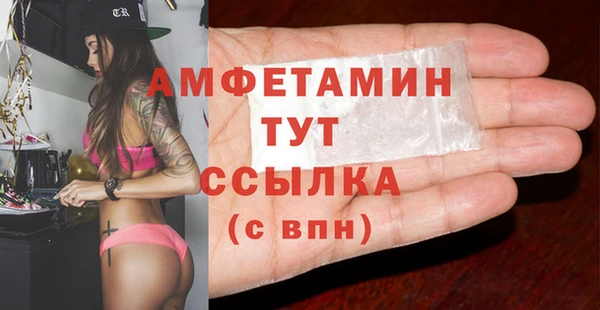 альфа пвп VHQ Елизово
