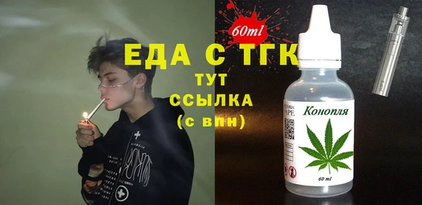 дистиллят марихуана Дмитров
