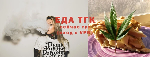 альфа пвп VHQ Елизово