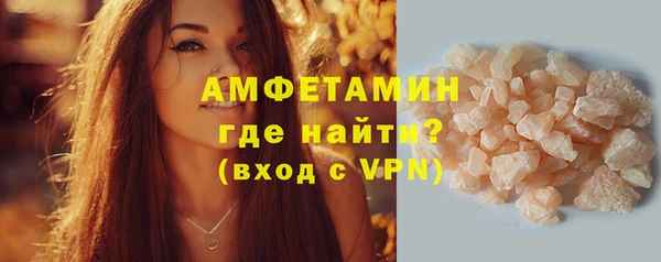 MDMA Premium VHQ Дмитровск