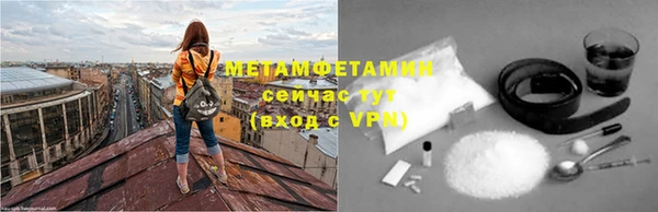 MDMA Premium VHQ Дмитровск