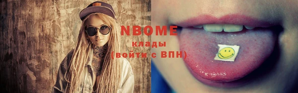 дистиллят марихуана Дмитров
