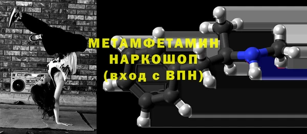 СК Гусиноозёрск