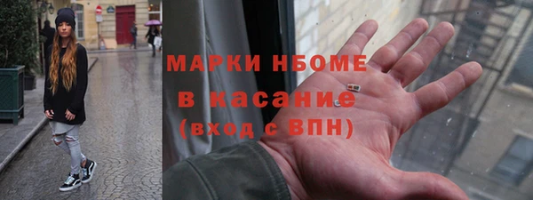 MDMA Ельня