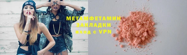 альфа пвп VHQ Елизово