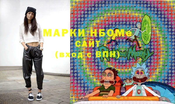 MDMA Premium VHQ Дмитровск