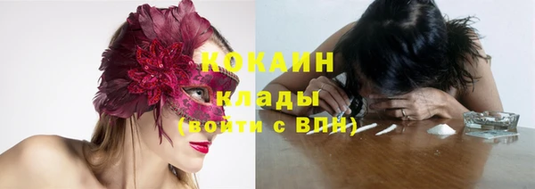 альфа пвп VHQ Елизово