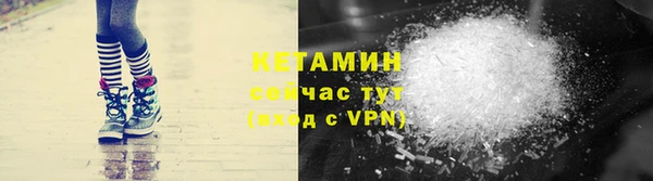 MDMA Premium VHQ Дмитровск