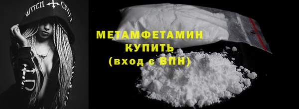 MDMA Premium VHQ Дмитровск