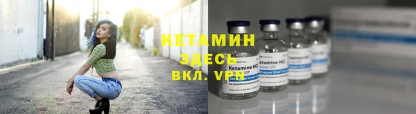 MDMA Premium VHQ Дмитровск