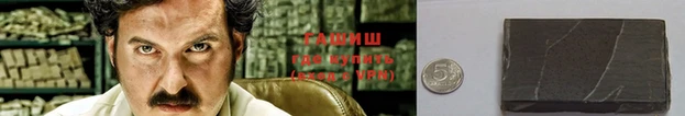 дистиллят марихуана Дмитров
