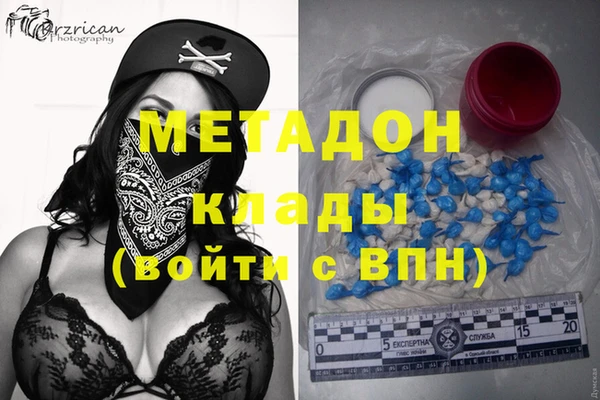 MDMA Premium VHQ Дмитровск