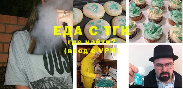 мефедрон мука Елабуга