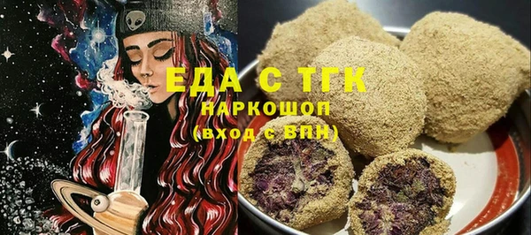 ГАЛЛЮЦИНОГЕННЫЕ ГРИБЫ Гусев