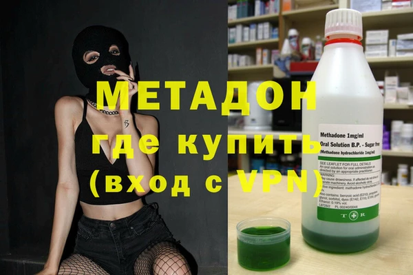 мефедрон мука Елабуга