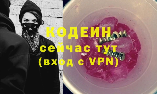 MDMA Premium VHQ Дмитровск