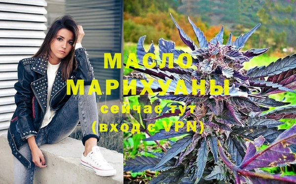 MDMA Premium VHQ Дмитровск