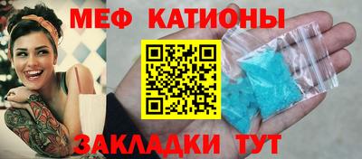 а пвп мука Гагарин