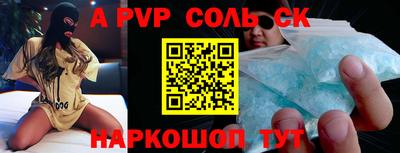 а пвп мука Гагарин
