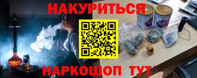 амфетамин Гатчина