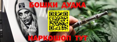 бутират Кулебаки