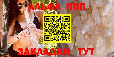 а пвп мука Гагарин