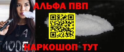 а пвп мука Гагарин