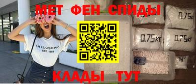 амфетамин Гатчина