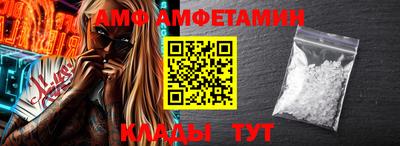 амфетамин Гатчина