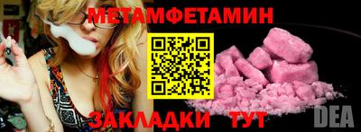 амфетамин Гатчина