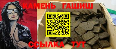 амфетамин Гатчина