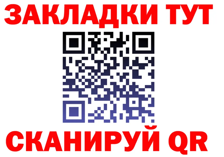 МЕФ 4 MMC ТОР мориарти KRAKEN Красноярск