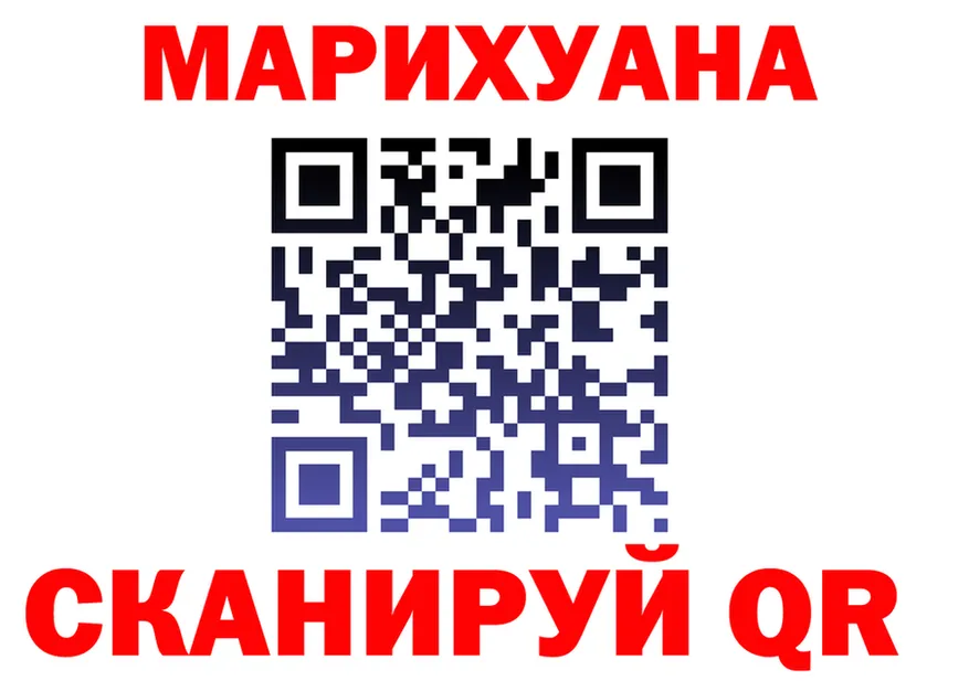 Наркота  как зайти Красноярск