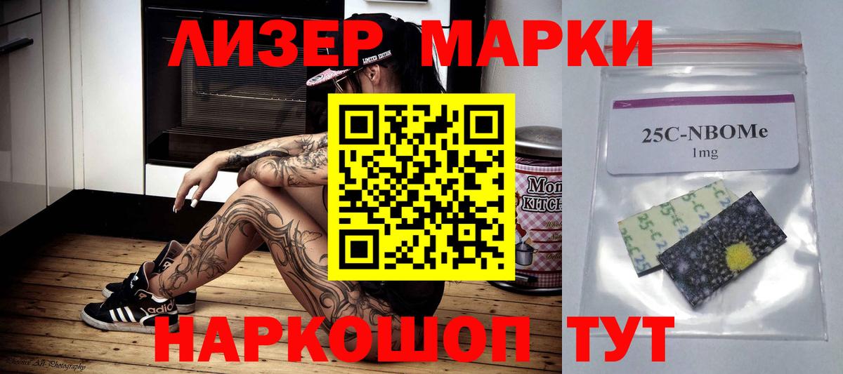 LSD-25 экстази ecstasy Красноярск