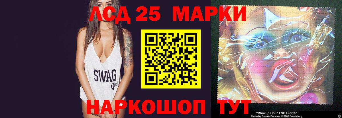 ЛСД экстази кислота  Вход с VPN  Лсд 25 экстази  ЛСД экстази ecstasy  Красноярск 