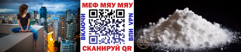 Меф VHQ  дарнет шоп  Красноярск 