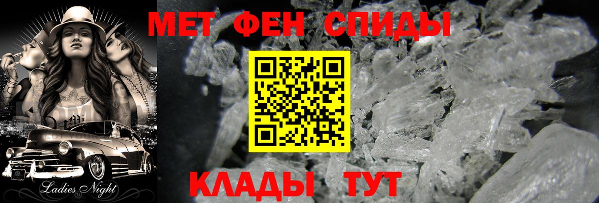 Красноярск  Метамфетамин Декстрометамфетамин 99.9%  Метамфетамин Декстрометамфетамин 99.9%  МЕТАМФЕТАМИН  Вход с VPN 