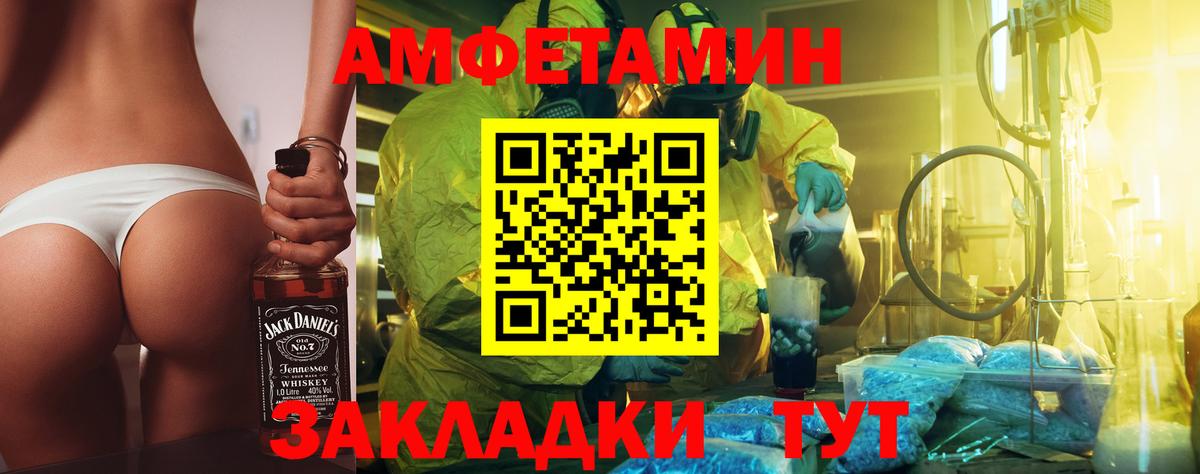 Первитин Декстрометамфетамин 99.9% Красноярск