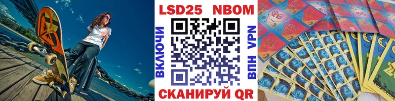 наркотики  Красноярск  Марки N-bome 1,5мг 